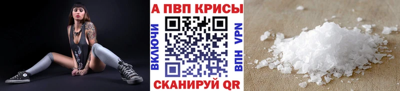 А ПВП VHQ Нижние Серги