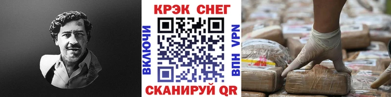 наркошоп  Нижние Серги  Cocaine 99% 