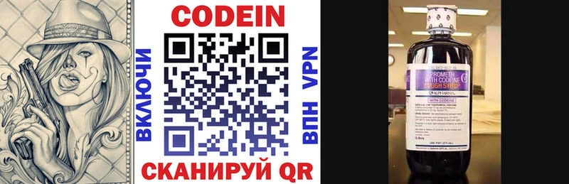 Кодеин напиток Lean (лин)  магазин    Нижние Серги 