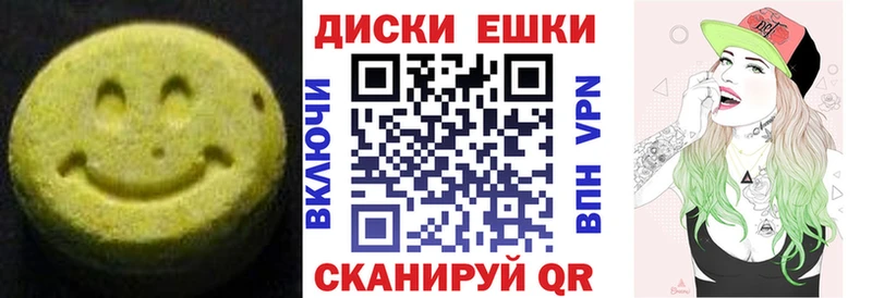 ЭКСТАЗИ 280мг  это Telegram  Нижние Серги 