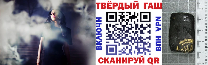 купить наркотик  Нижние Серги  ГАШ Premium 