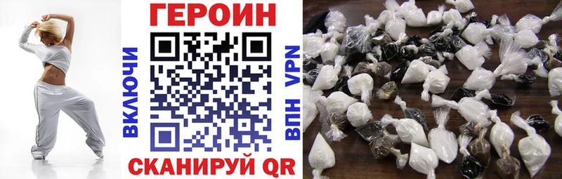 ГЕРОИН Heroin  Нижние Серги 