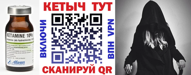 darknet какой сайт  купить наркотик  Нижние Серги  Кетамин VHQ 