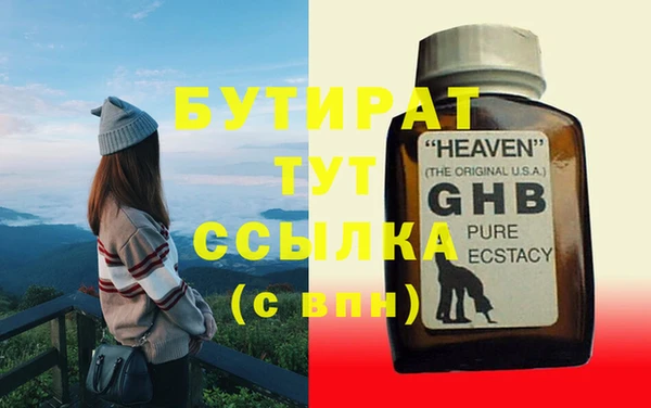 каннабис Балахна