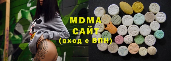 ALPHA PVP Беломорск