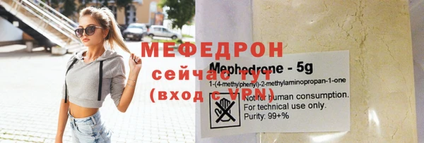МДМА Белокуриха