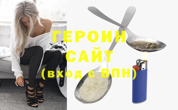 МДМА Белокуриха