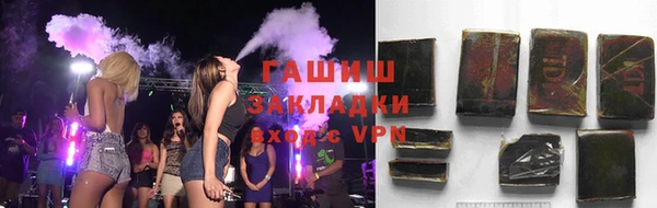 каннабис Балахна