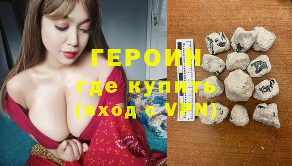 кокаин перу Баксан