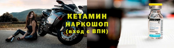 МДМА Белокуриха
