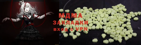 МДМА Белокуриха