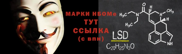 бутират Лабытнанги