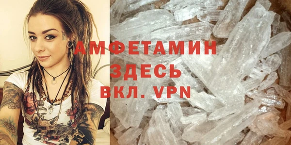 альфа пвп Сосновый Бор