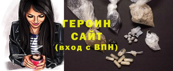 МДМА Белокуриха