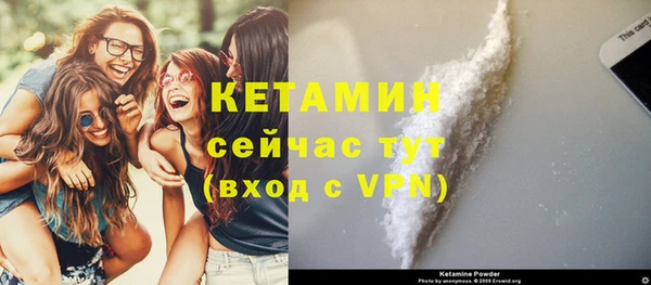 МДМА Белокуриха