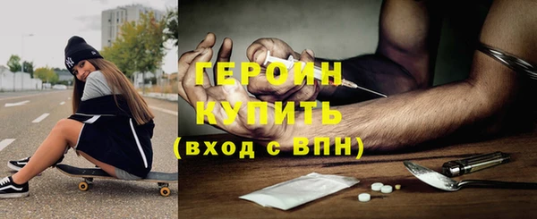 героин Сосновка