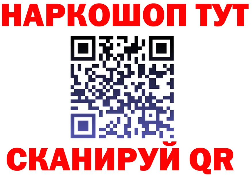 Наркота площадка формула Нижние Серги