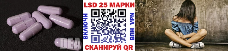 ЛСД экстази кислота  что такое   Нижние Серги 