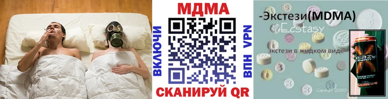 купить  цена  Нижние Серги  маркетплейс какой сайт  МДМА кристаллы 