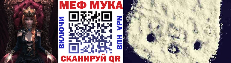 МЕФ VHQ  наркошоп  Нижние Серги 