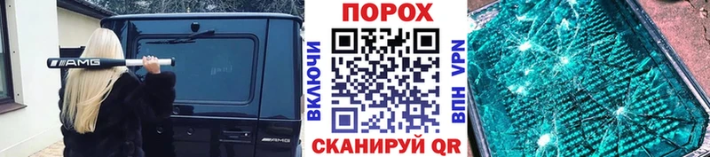 Первитин Methamphetamine как найти закладки kraken как войти Нижние Серги